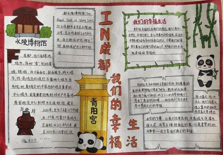 hahabet官网亮点